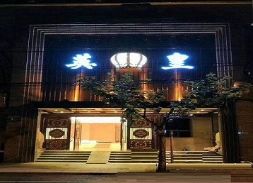 白沙哪个KTV出台陪酒服务好-英皇国际KTV消费服务点评