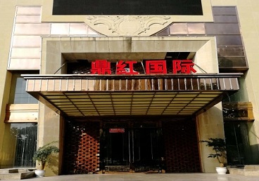 白沙商务KTV真空哪家最开放-鼎红国际KTV消费价格玩乐点评