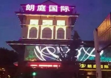 白沙最好高档KTV佳丽陪酒质量好-朗廷国际KTV美女多消费体验
