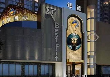 白沙KTV荤台花场公主服务好-银河国际KTV花场消费点评